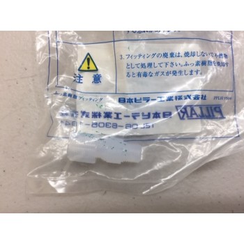 PILLAR MC4-1B-B Fitting